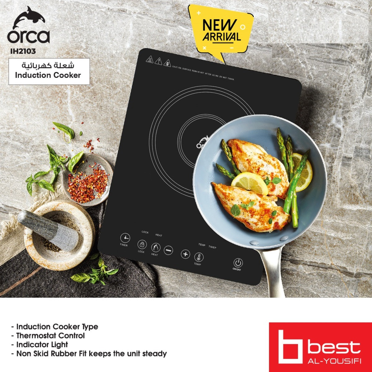 Orca, Induction Cooker 2000W with Digital Display – IH2103