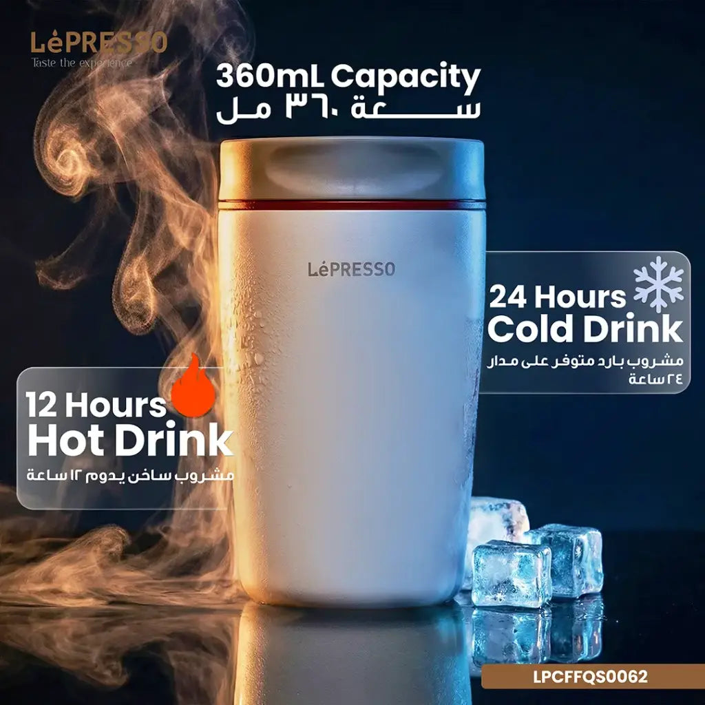 كوب "ليبريسو كويرك سيب" المعزول بجدار مزدوج ومفرغ من الهواء سعة 360 مل