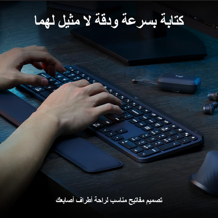 طقم Logitech MX Keys S كيبورد وماوس لاسلكي احترافي عربي/إنجليزي بإضاءة خلفية – رمادي غرافيت
