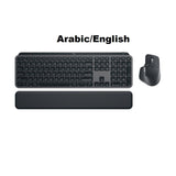 طقم Logitech MX Keys S كيبورد وماوس لاسلكي احترافي عربي/إنجليزي بإضاءة خلفية – رمادي غرافيت