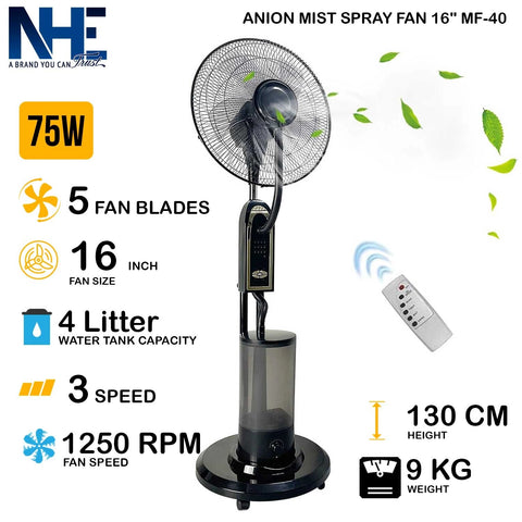 إن إتش إي مروحة رذاذ أيوني محمولة  موديل 16