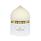 Otoori Oud Quds Al Sharif Bukhoor - 100 gr