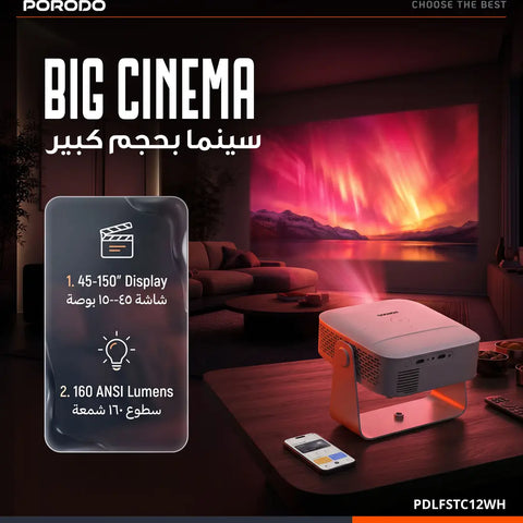 جهاز العرض الذكي بورودو رايا بنظام أندرويد - أبيض