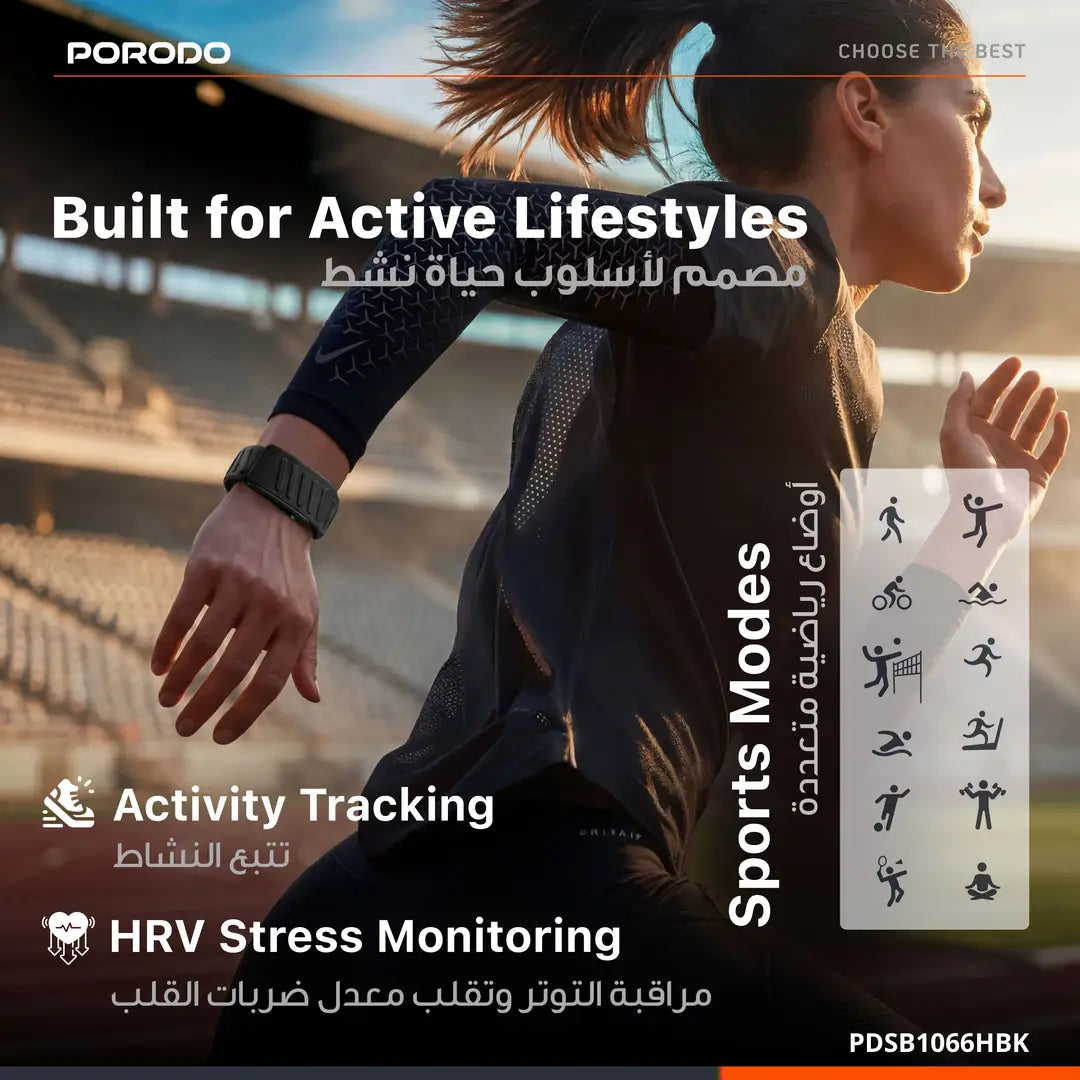 بورودو سوار TrackFit أبيكس الرياضي بدون شاشة - أسود