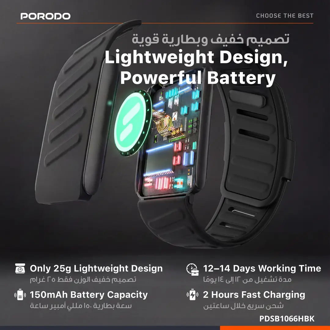 بورودو سوار TrackFit أبيكس الرياضي بدون شاشة - أسود