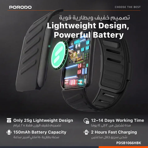 بورودو سوار TrackFit أبيكس الرياضي بدون شاشة - أسود