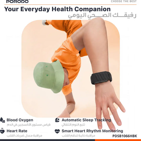 بورودو سوار TrackFit أبيكس الرياضي بدون شاشة - أسود