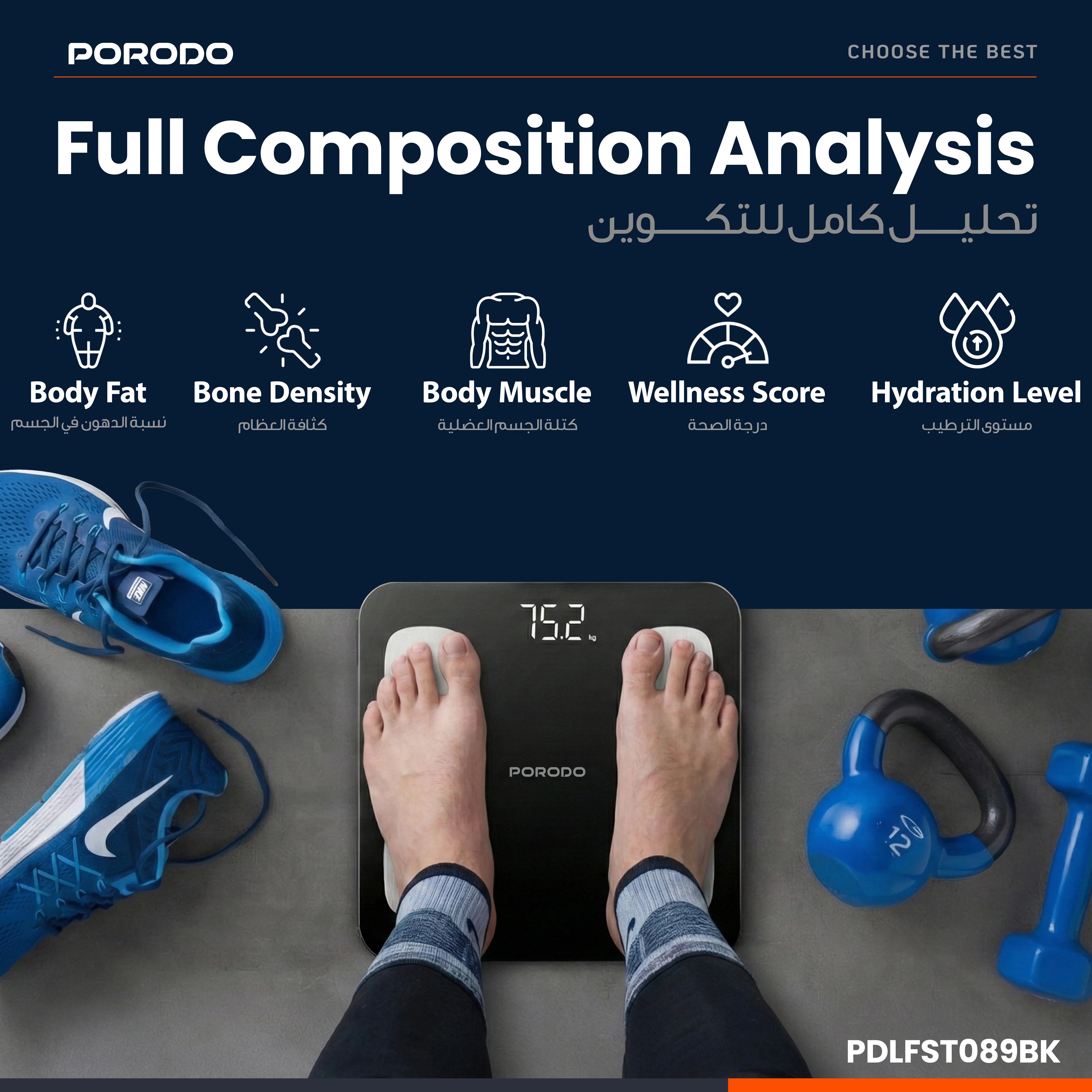 Porodo Lifestyle Precise Analysis Smart Scale - Black