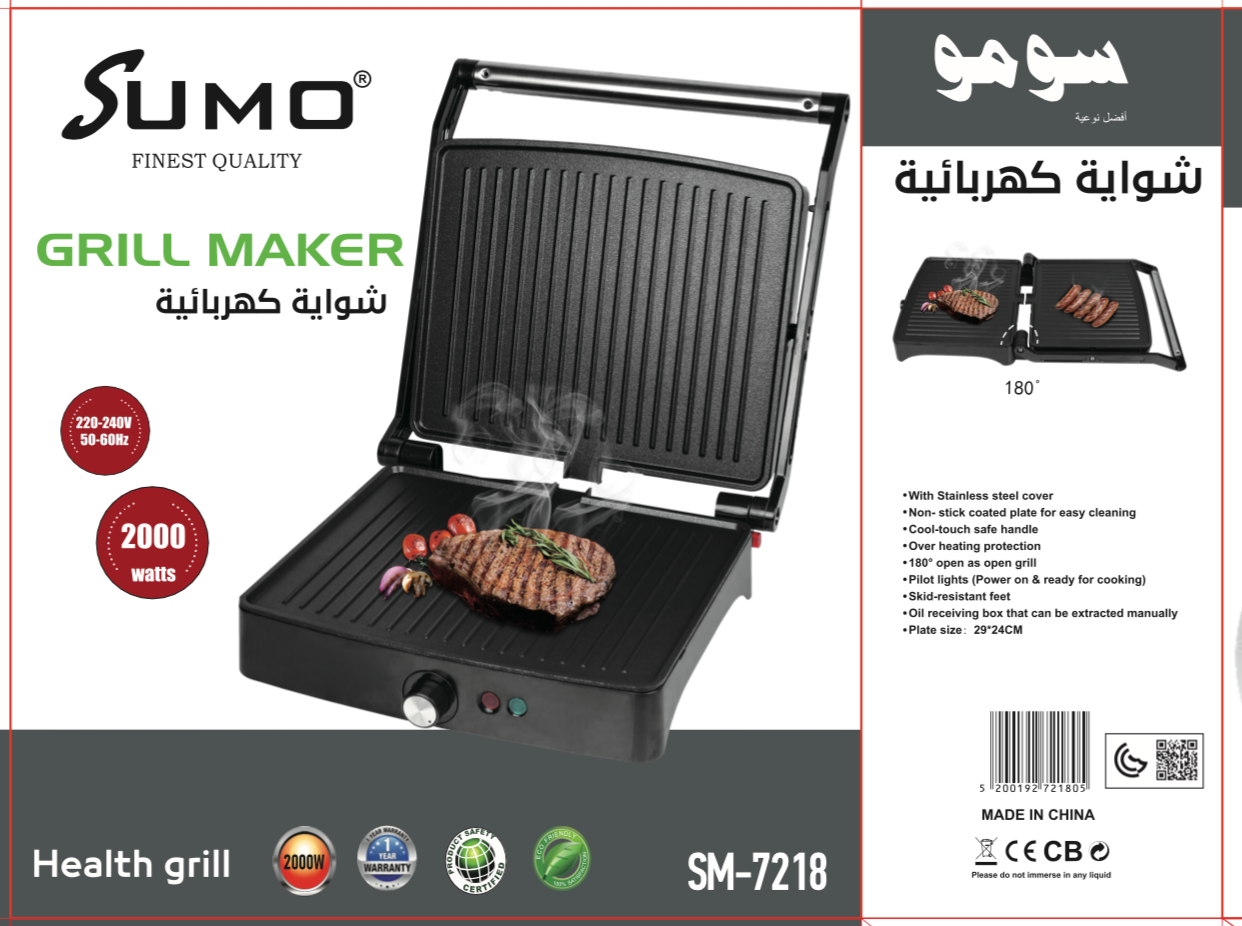 Sumo, Grill Maker 2000W with Adjustable Temperature and 180° Opening – SM-7218
