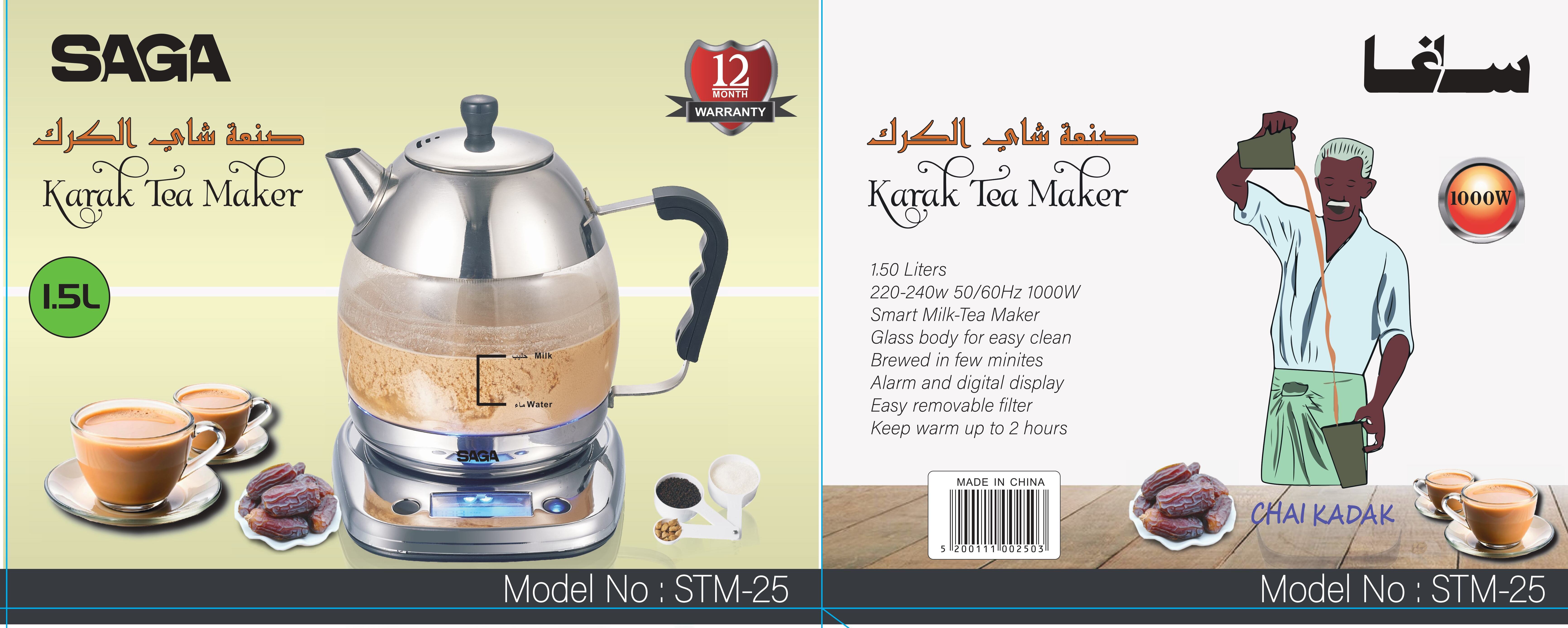 صانعة شاي الكرك ساغا 1.5 لتر مع شاشة رقمية وإنذار - STM-25