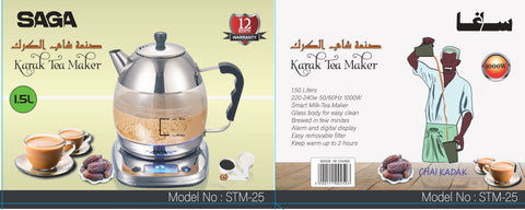 صانعة شاي الكرك ساغا 1.5 لتر مع شاشة رقمية وإنذار - STM-25