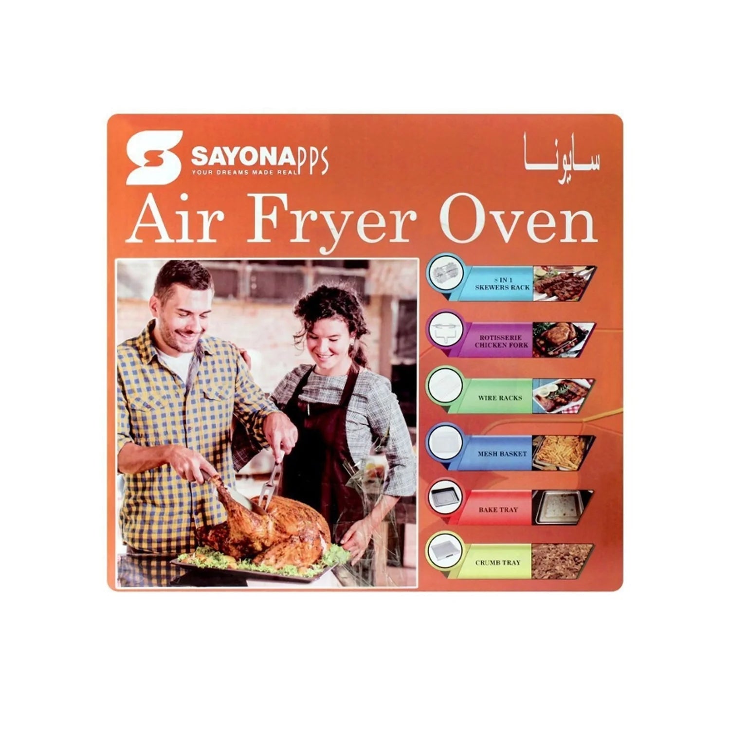 سايونا، فرن قلاية هوائية 23 لتر 1700 واط مع باب زجاجي ومؤقت – SAO-4353