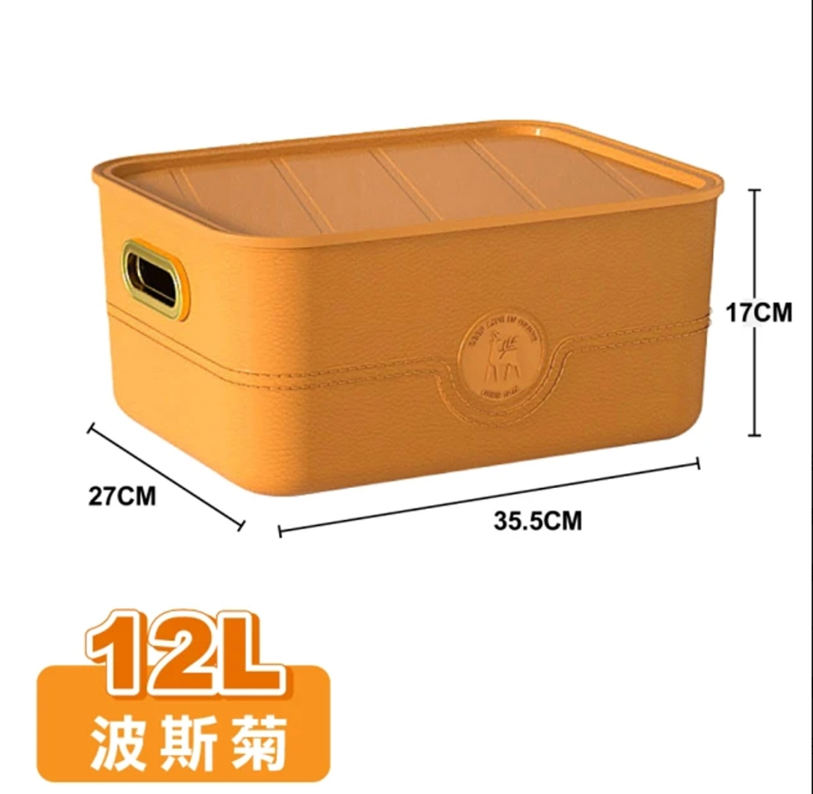 Large Plastic Storage Box with Lid & Built-In Handles (35 x 26.5 x 16 cm)