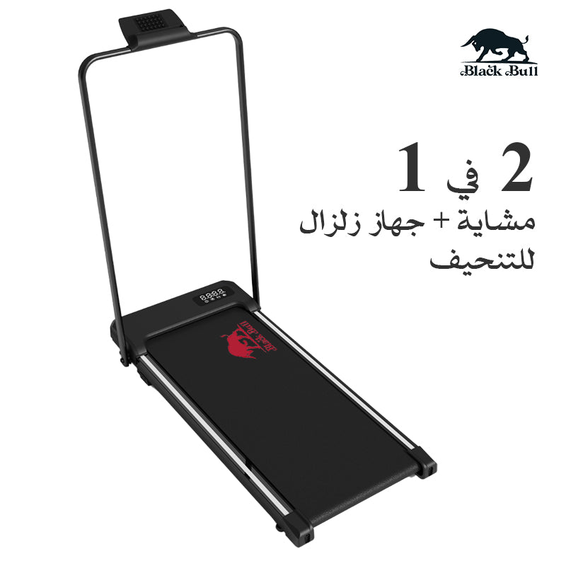Treadmill with Vibration Function, Handrail & App | 2.0HP Peak Motor, 1–8 km/h, 100kg Capacity