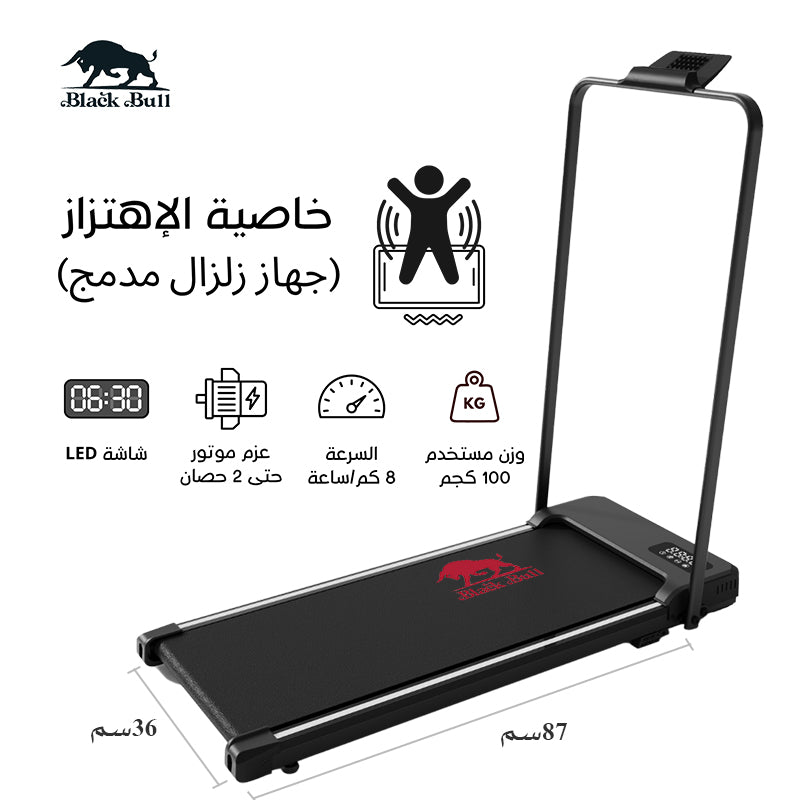 Treadmill with Vibration Function, Handrail & App | 2.0HP Peak Motor, 1–8 km/h, 100kg Capacity