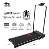 Treadmill with Vibration Function, Handrail & App | 2.0HP Peak Motor, 1–8 km/h, 100kg Capacity