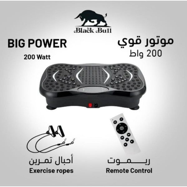 Black Bull Crazy Fit and Vibration Massage Plate, Carbon Fibre Vibration Plate, Vibration Plate for 150-Speed Adjustable with 120 kg Capacity