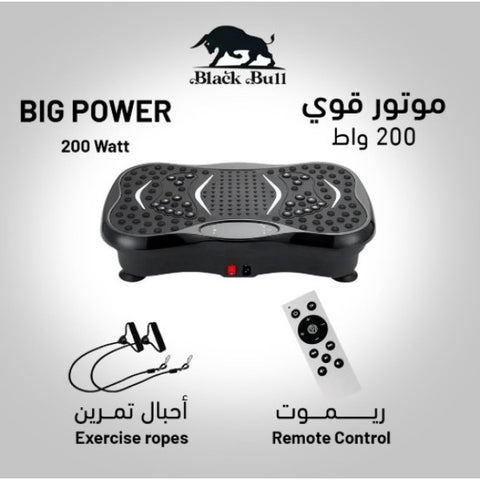 Black Bull Crazy Fit and Vibration Massage Plate, Carbon Fibre Vibration Plate, Vibration Plate for 150-Speed Adjustable with 120 kg Capacity