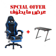 Be3ah Offer: Oartex Gaming Chair LD034 with Linkage Function Armrest & Retactable Footrest With Z5-1160 Carbon Fiber Gaming Table 110*60*75cm with RGB Light & MousePad ( Installation not included )