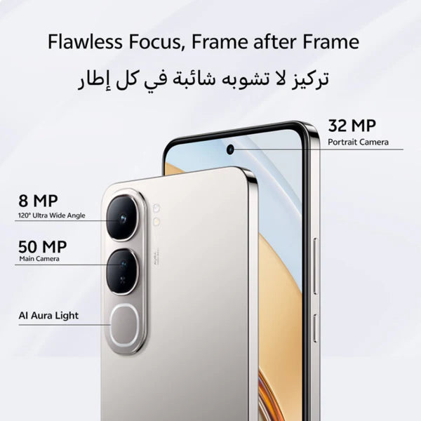 vivo V40 Lite 5G – 6.67-inch 120Hz AMOLED Display, 12GB RAM + 12GB Extended, 256GB Storage, 80W Fast Charging