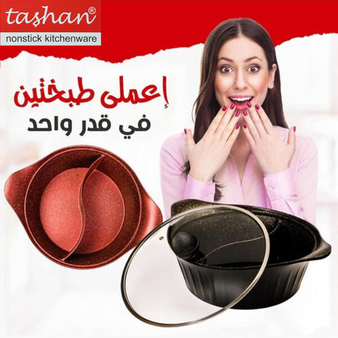 Tashan Granite Divided Casserole - 32 cm - Black