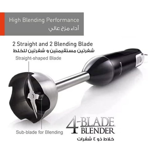 Panasonic MX-SS40BTZ, Four In One Hand Blender, 600W