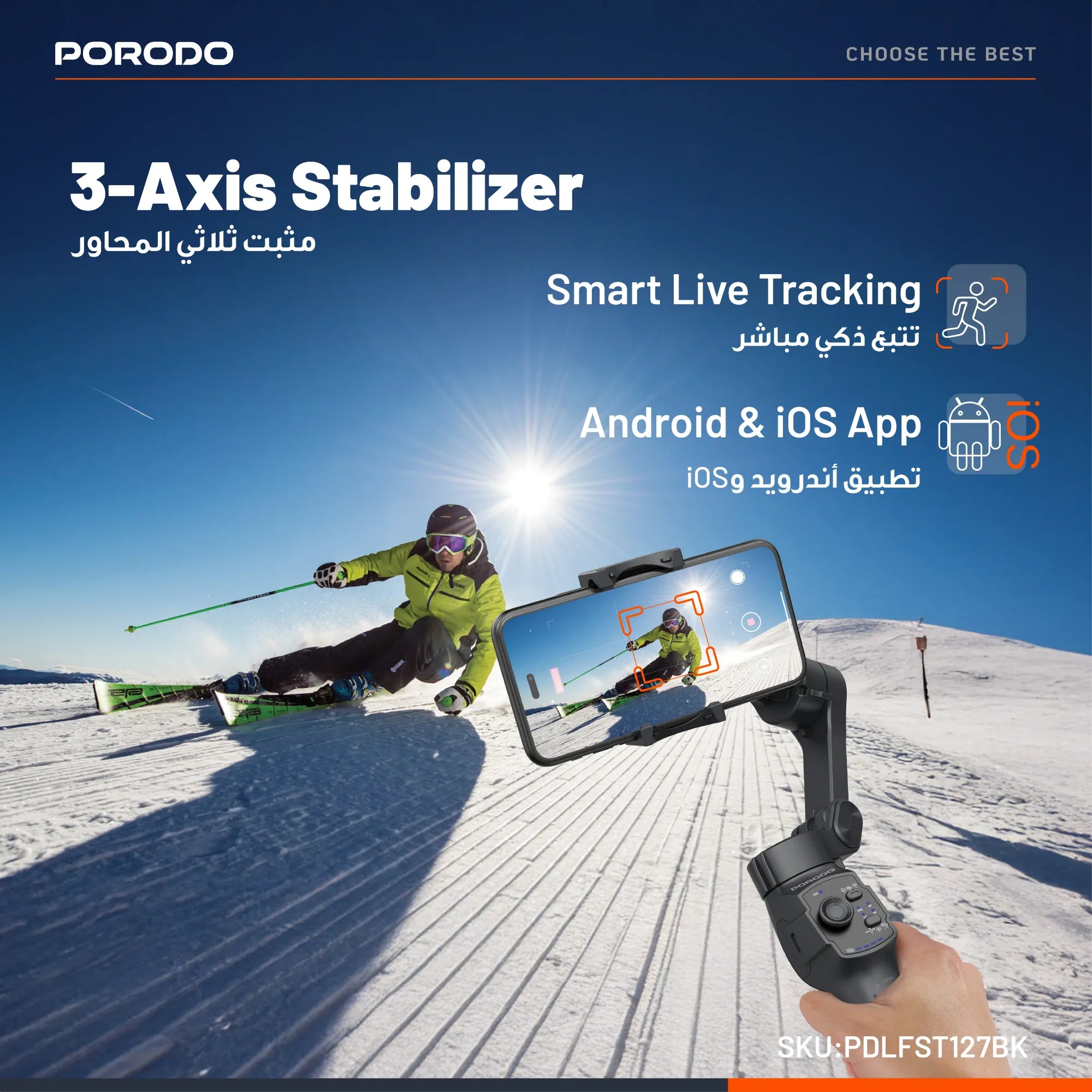 Porodo 3-Axis Gimbal Stabilizer with Magnetic Fill Light, Smart Tracking & 3600mAh - Black