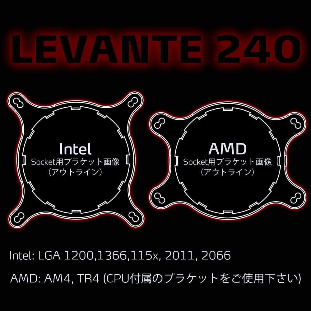 XPG Levante Liquid cooler 240