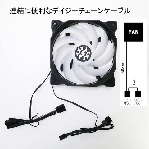 XPG Vento 120 ARGB Fan