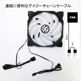 XPG Vento 120 ARGB Fan