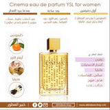 إيف سان لوران عطر سينما للنساء - 90 مل