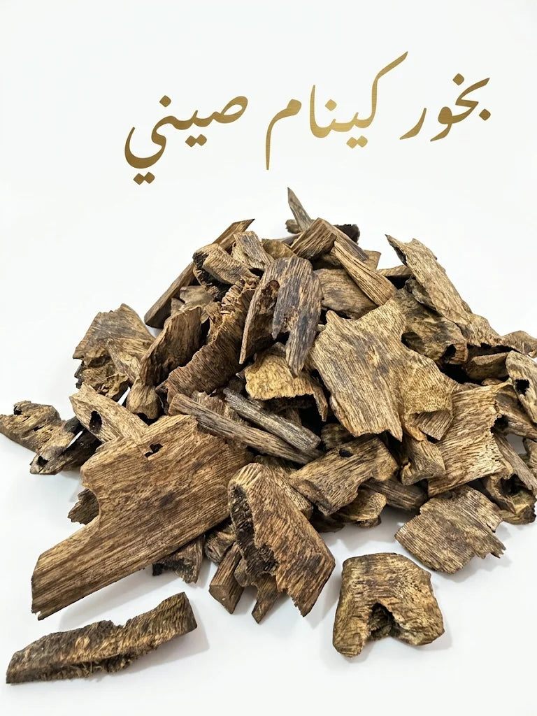 مجموعة - بخور رواد كينام الصيني، تولة واحدة + ملقط + ولاعة