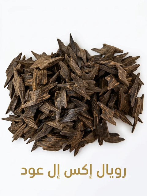 Bundle - Rawad Royal XL Incense - 1 Tola + Tong + Lighter