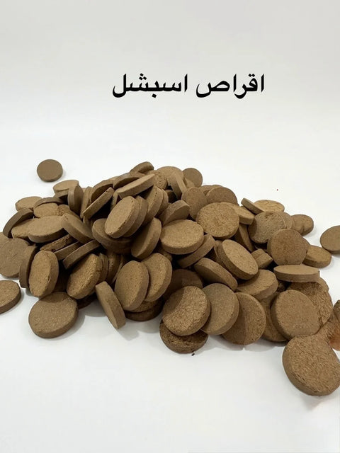 Bundle - Rawad Special Disc Incense 1 Tola + Tong + Lighter