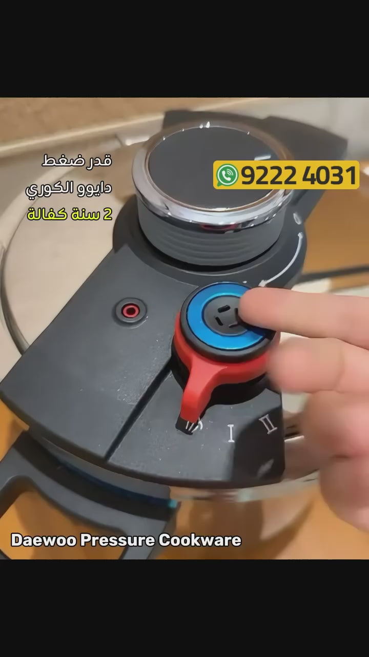 قدر ضغط دايو سعة 8 لترات 3 في 1 (ضغط - بخار - عادي) مصنوعة من الاستانلس ستيل عالي الجودة، لأداء ممتاز في الطهي السريع والصحي.