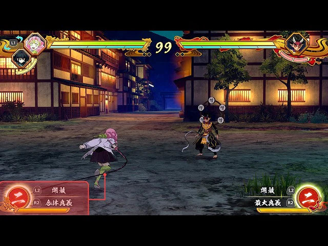 Demon Slayer 2 The Hinokami Chronicles For PlayStation 5