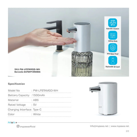 باوا، موزّع جل أوتوماتيكي – أبيض